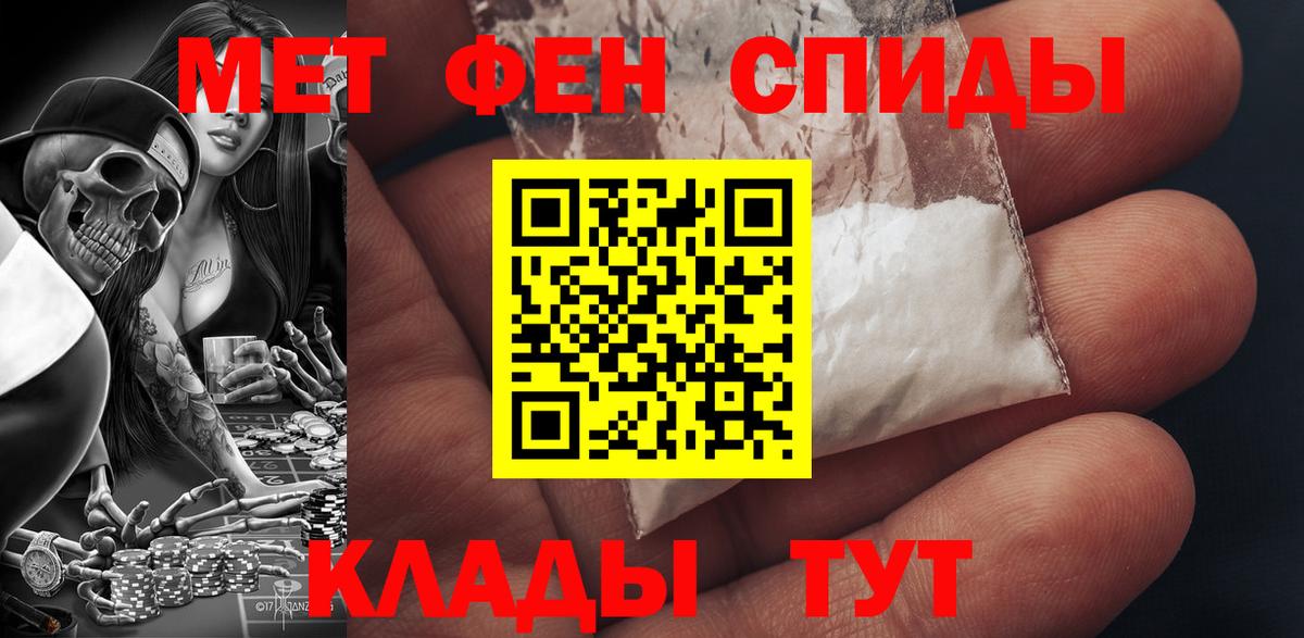Amphetamine VHQ  Вход с VPN  АМФЕТАМИН  MEGA сайт  Нарткала 