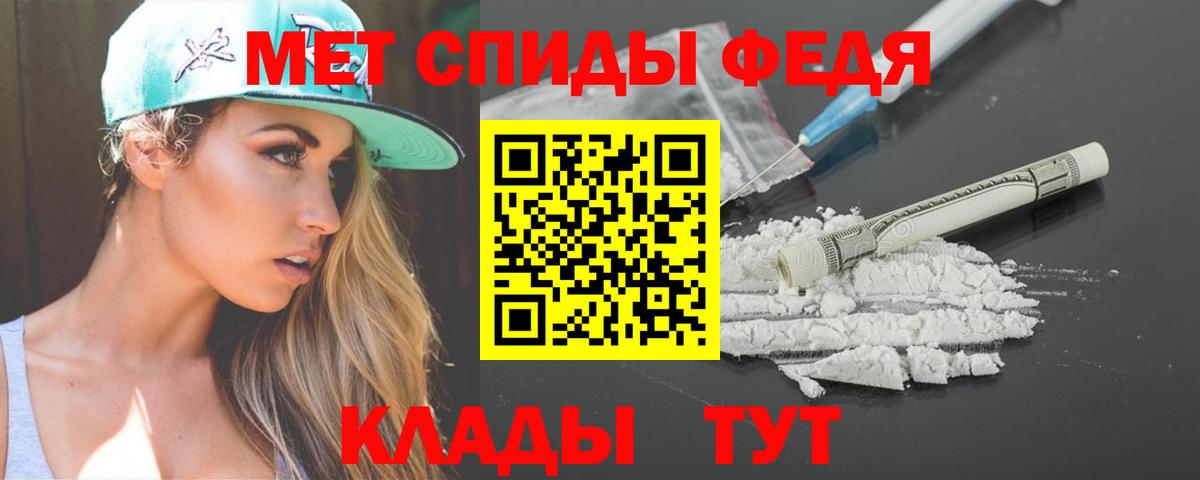Amphetamine Розовый Нарткала
