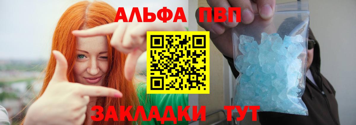 A PVP VHQ Нарткала