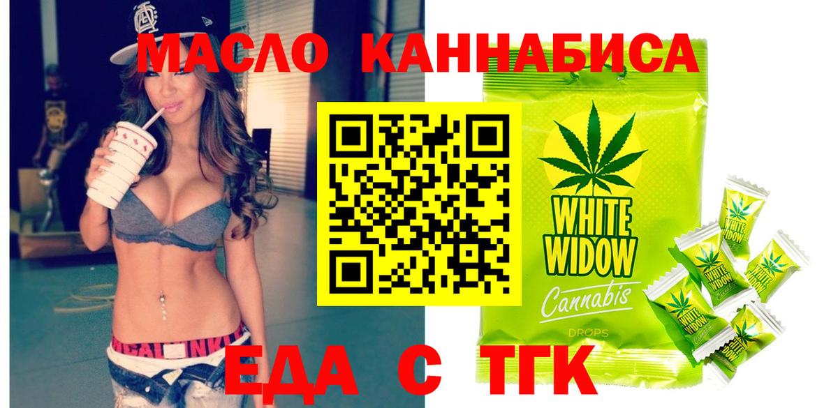 Canna-Cookies марихуана  Вход с VPN  Нарткала 