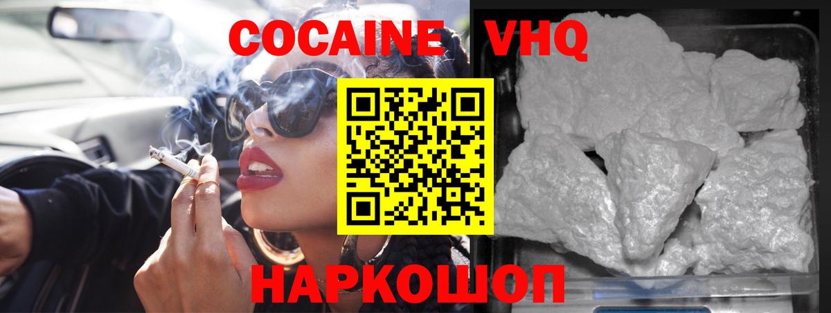 COCAIN Перу Нарткала