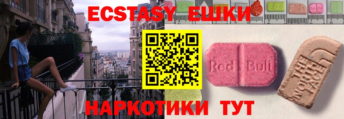 Ecstasy MDMA  Ecstasy  Ecstasy Punisher  Нарткала  Вход с VPN 