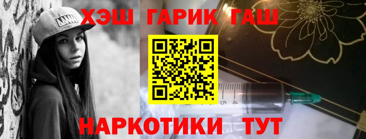 Гашиш  магазин продажи   ГАШ хэш  Нарткала  Гашиш Premium  Вход с VPN 
