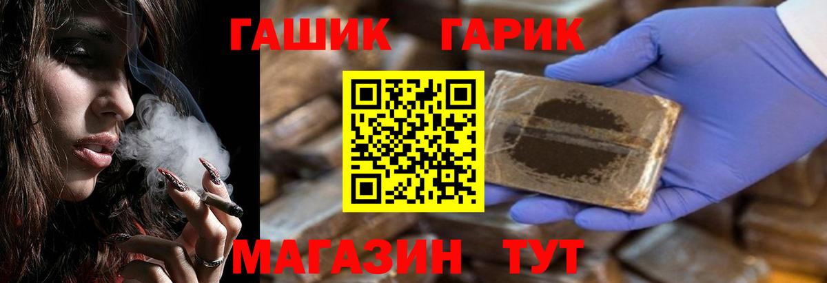 Мефедрон   LSD-25  Нарткала  НБОМе  Вход с VPN  ГАШ  Марихуана 