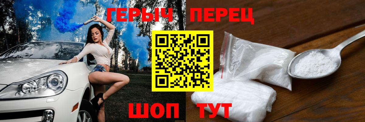 Героин VHQ Нарткала