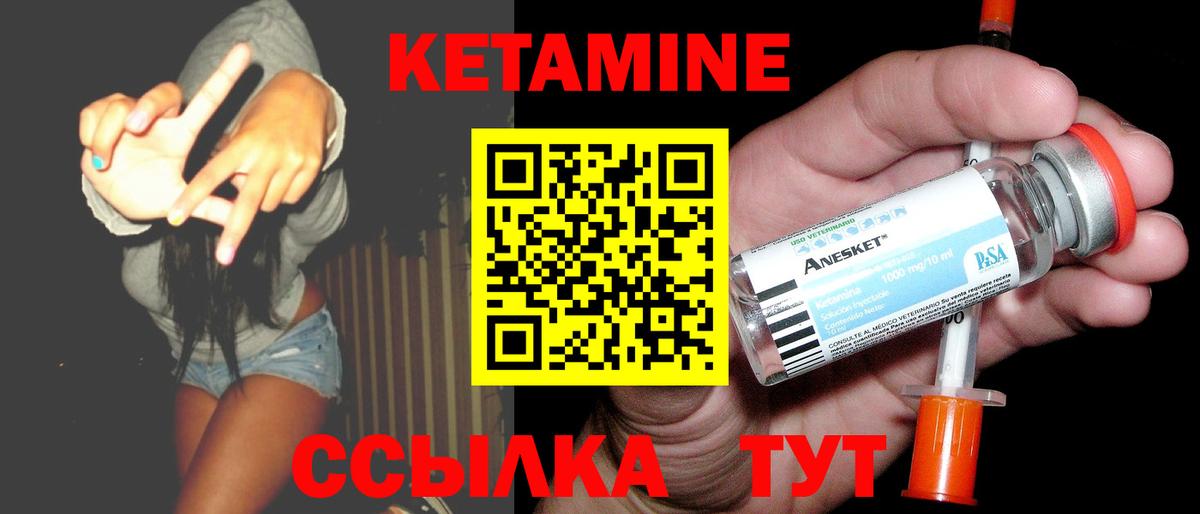   ссылки  Вход с VPN  КЕТАМИН VHQ  Нарткала  КЕТАМИН ketamine 