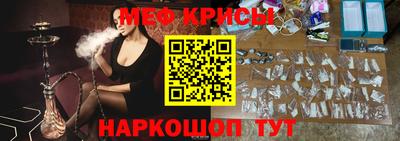 соль курить ск Рязань