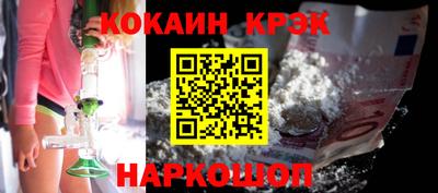 соль курить ск Рязань