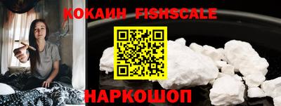 индика Рыбинск