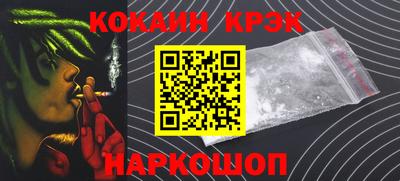 индика Рыбинск