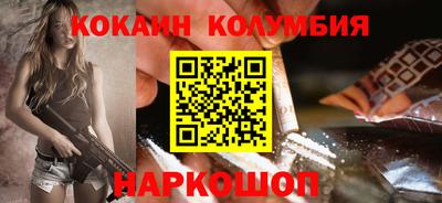 индика Рыбинск