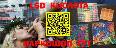 кристаллы Рузаевка