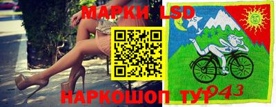 кристаллы Рузаевка