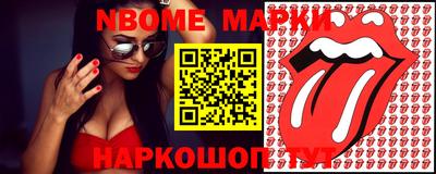 соль курить ск Рязань