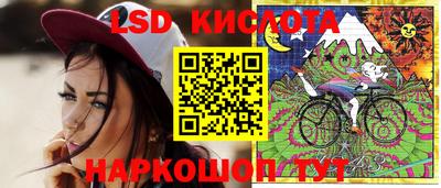 кристаллы Рузаевка