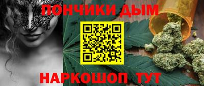 кристаллы Рузаевка