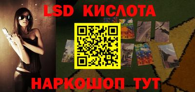 соль курить ск Рязань