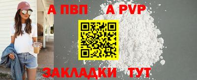 соль курить ск Рязань