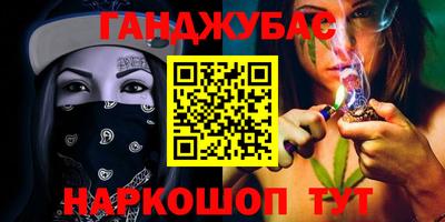 кристаллы Рузаевка