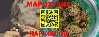 кристаллы Рузаевка