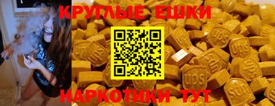 соль курить ск Рязань