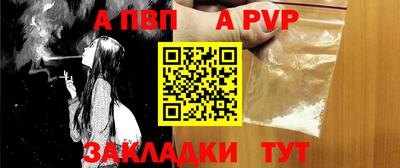 индика Рыбинск