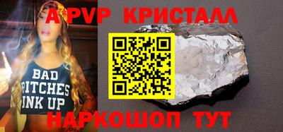 индика Рыбинск