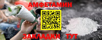 кристаллы Рузаевка