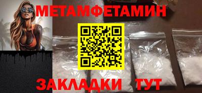 кристаллы Рузаевка