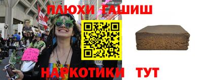 соль курить ск Рязань