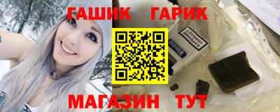 кристаллы Рузаевка