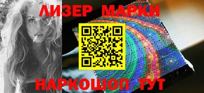 кристаллы Рузаевка