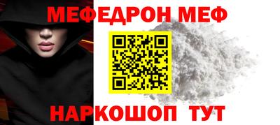 кристаллы Рузаевка