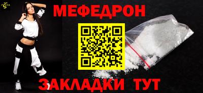 кристаллы Рузаевка