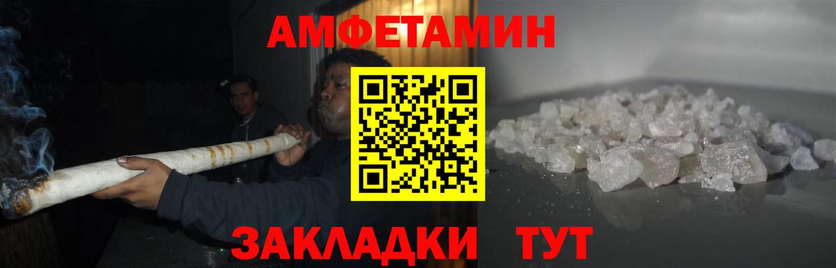 Первитин витя  Вход с VPN  Нарткала 