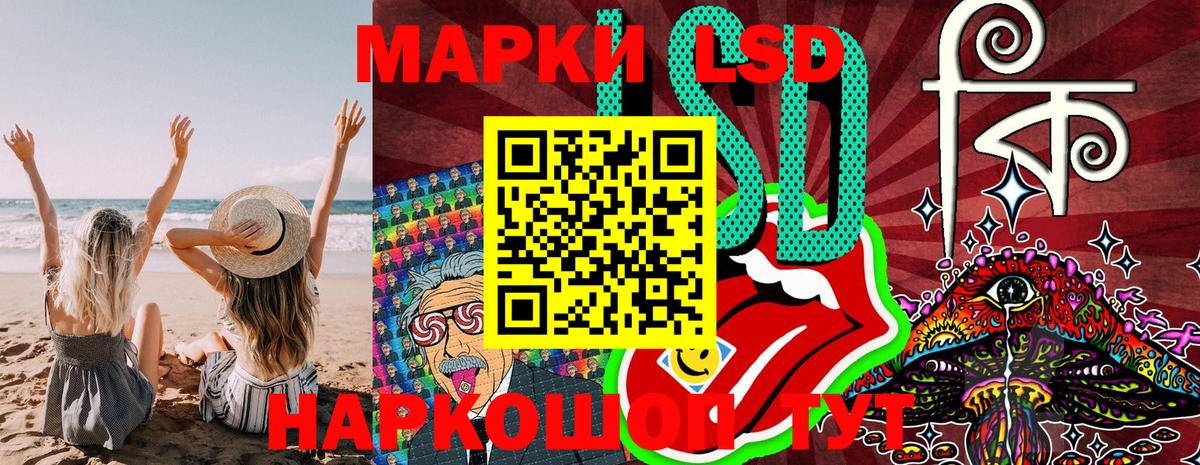 Марки N-bome 1,5мг Нарткала