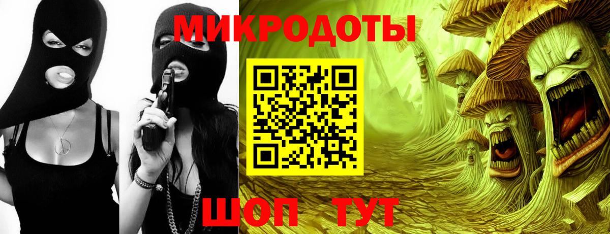купить   Вход с VPN  Нарткала  Псилоцибиновые грибы мицелий 