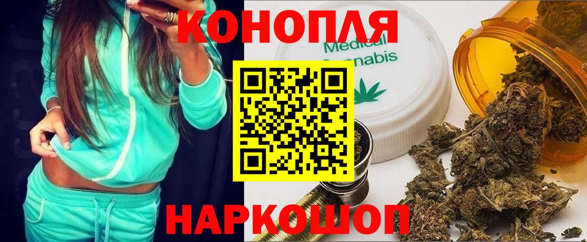 Шишки марихуана White Widow  Бошки Шишки LSD WEED  Нарткала  Вход с VPN  Канабис Bruce Banner  Бошки Шишки марихуана 
