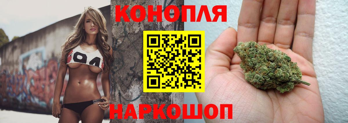 Конопля конопля Нарткала